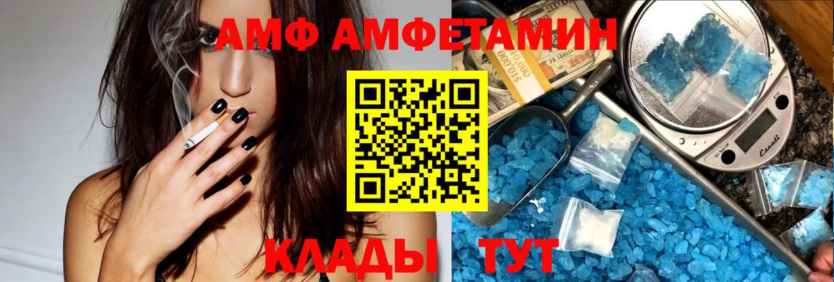 Amphetamine 97%  АМФ  Среднеуральск  Вход с VPN 