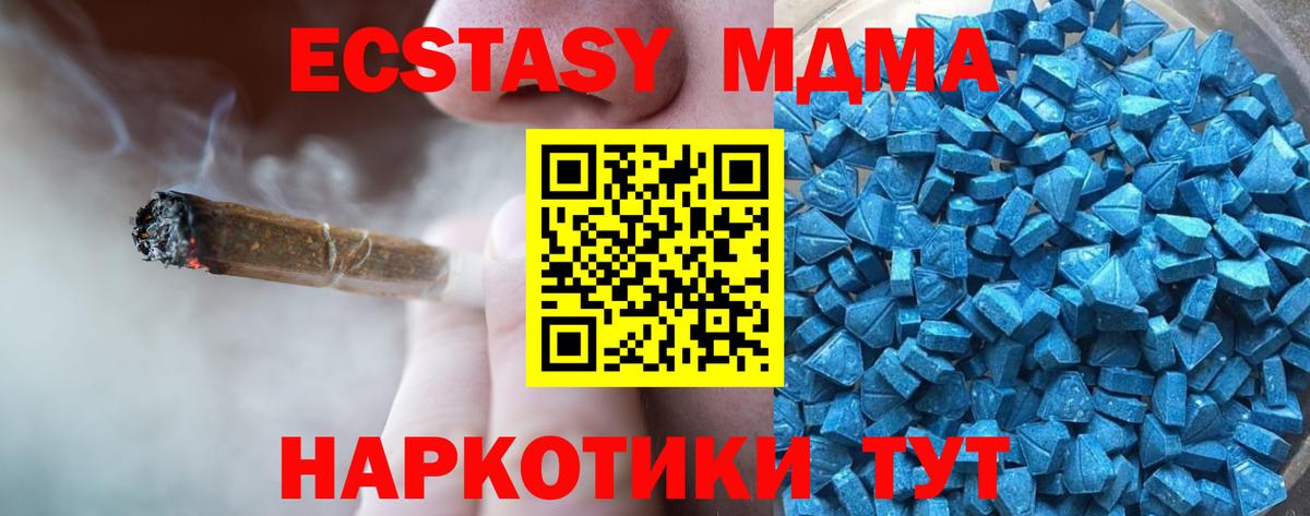 ЭКСТАЗИ VHQ Среднеуральск