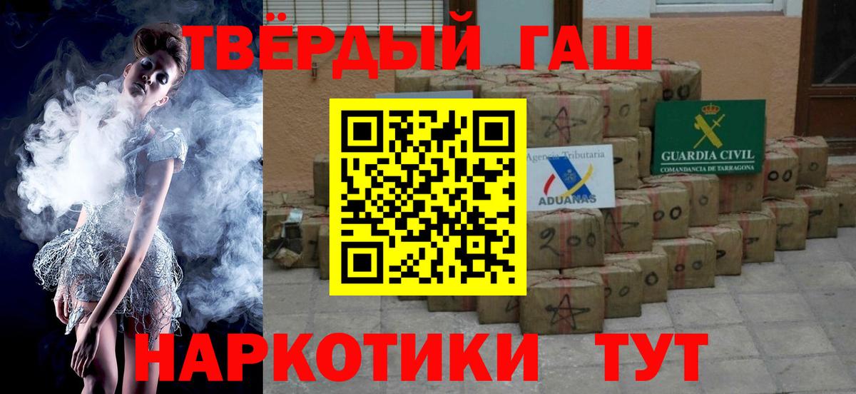 ГАШ Ice-O-Lator Среднеуральск