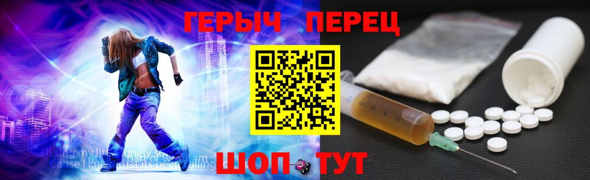 ГЕРОИН гречка  Вход с VPN  Среднеуральск 