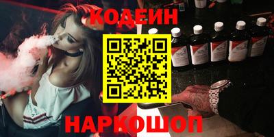 каннабис Обь