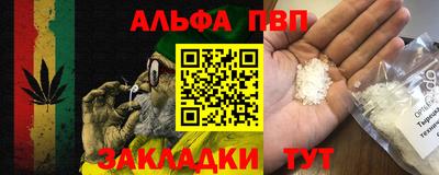 мефедрон мука Обнинск