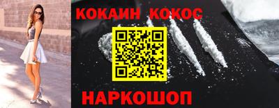 каннабис Обь