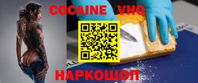 мефедрон мука Обнинск