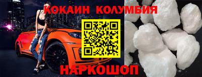 мефедрон мука Обнинск