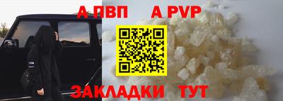 мефедрон мука Обнинск