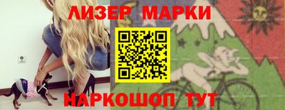 каннабис Обь