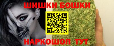 мефедрон мука Обнинск