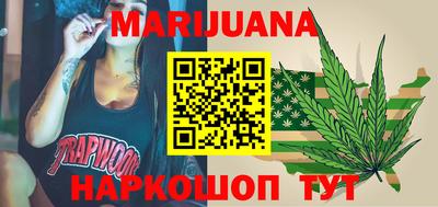 каннабис Обь