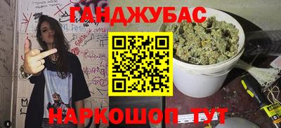 мефедрон мука Обнинск