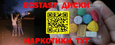 каннабис Обь