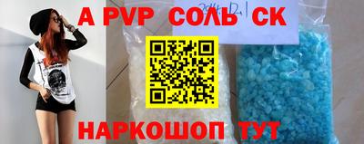 каннабис Обь