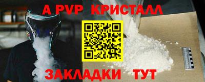 каннабис Обь