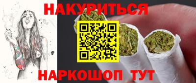 мефедрон мука Обнинск