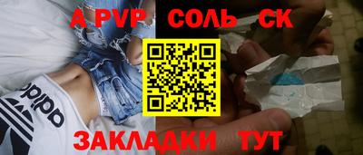 марки lsd Нягань