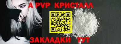 мефедрон мука Обнинск