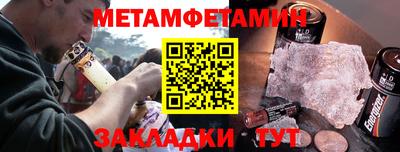 мефедрон мука Обнинск