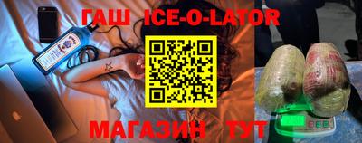 каннабис Обь