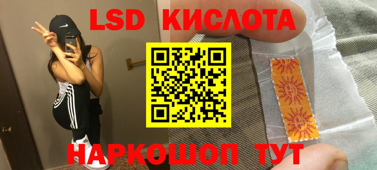 Среднеуральск  ЛСД экстази  Вход с VPN  LSD-25 экстази кислота  Лсд 25 экстази кислота 