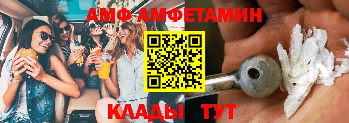 Первитин Methamphetamine Среднеуральск