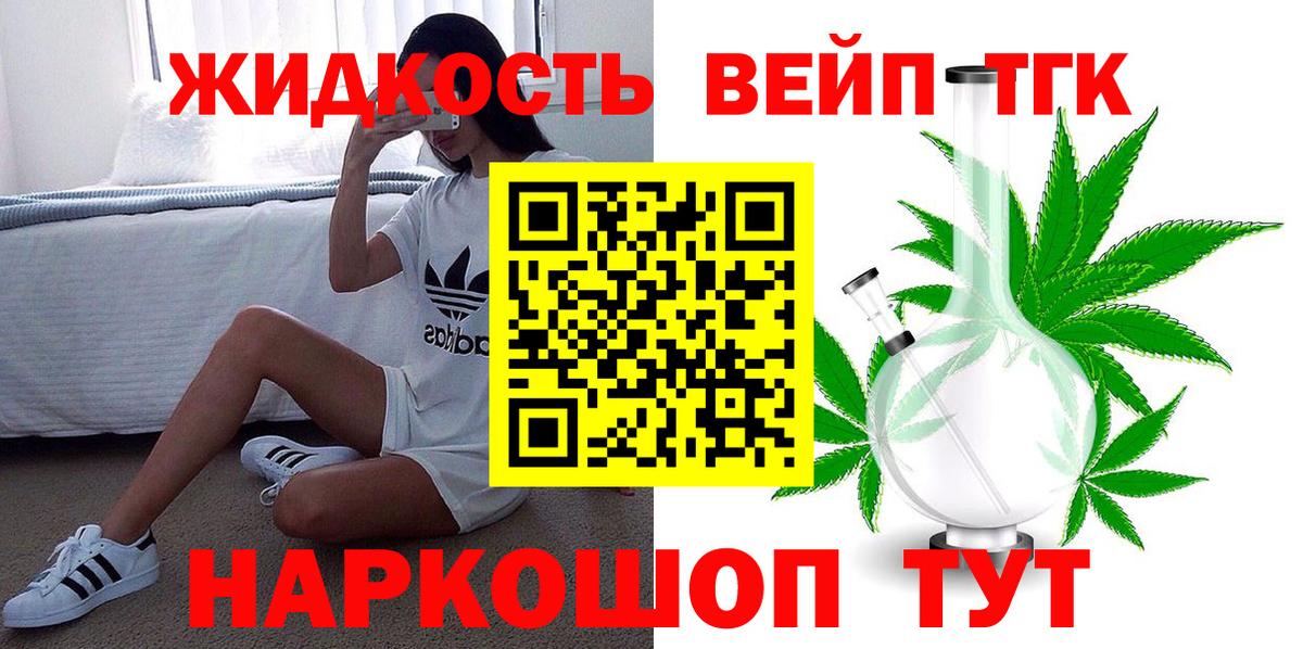 гидра вход  Дистиллят ТГК Wax  Вход с VPN  Среднеуральск 