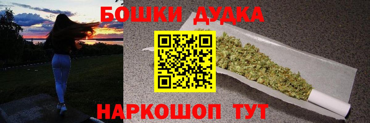 Конопля OG Kush  Вход с VPN  Каннабис марихуана  Каннабис семена  Среднеуральск  Бошки Шишки Bruce Banner 