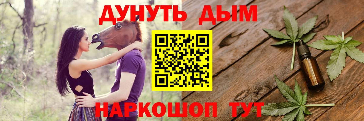 Конопля Amnesia Среднеуральск